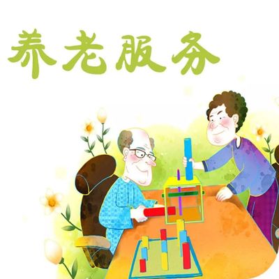 福州全面放開養老服務市場，推進老舊小區無障礙改造