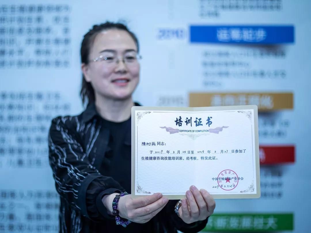 三八婦樂集團在京舉辦史上最大規(guī)模生殖健康咨詢師培訓會