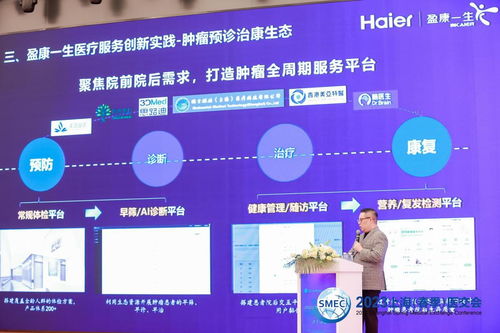 第六屆全國醫(yī)交會在滬舉行 盈康一生聚焦大健康產(chǎn)業(yè)高質(zhì)發(fā)展