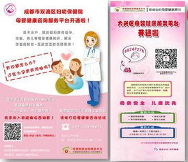 連接服務(wù) 母嬰健康移動咨詢?nèi)绾巫龅? />
</a>
<span><a href=