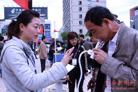 為民健康咨詢服務活動