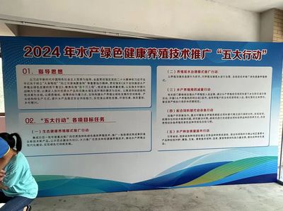 農(nóng)技鄉(xiāng)村行,聚焦服務(wù)&ldquo;百千萬(wàn)工程&rdquo;