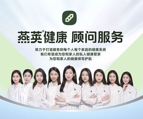 從咨詢到關(guān)懷,燕莢以專業(yè)顧問服務(wù)贏得市場青睞