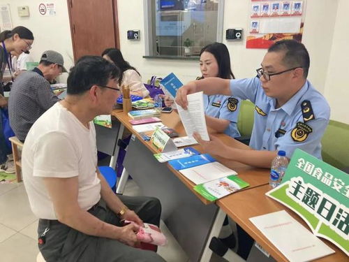 健康講座 專家咨詢 游戲互動 靜安區舉辦全國食品安全宣傳周主題日活動