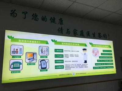 紹興首個家庭醫(yī)生工作室成立，居民可享“私人定制”健康咨詢服務(wù)