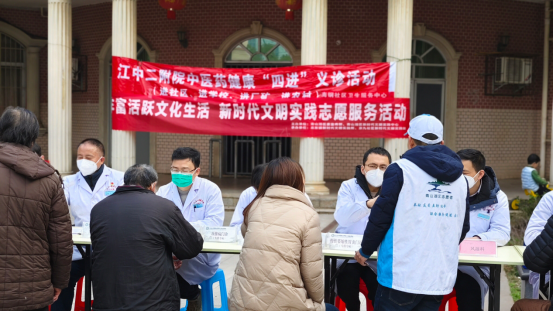 二附醫(yī)院走進(jìn)京東鎮(zhèn)京九社區(qū)，開(kāi)展“四進(jìn)”義診活動(dòng)，傳遞健康關(guān)懷